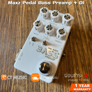 Maxz Pedal Bass Preamp + DI อุปกรณ์พิเศษสำหรับมือเบส ช่วยแก้ปัญหาเวลาต่อตรงเข้า PA