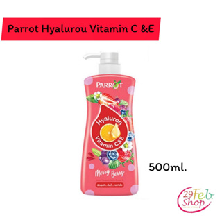 (1ขวด)Parrot Hyaluron Shower Cream Merry berry scentแพรอท ครีมอาบน้ำไฮยาลูรอน กลิ่นเมอร์รี่ เบอร์รี่ 450 มล.