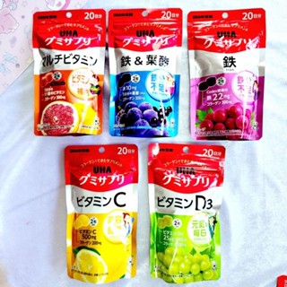 🇯🇵UHA Vitamin Gummy วิตามินกัมมี่เคี้ยวหนึบ อร่อย ได้ประโยชน์