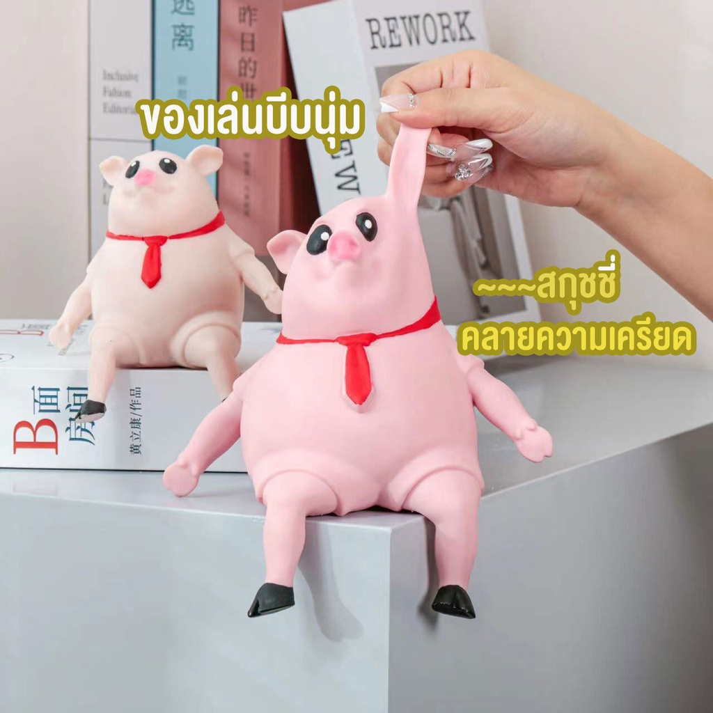 ของเล่นบีบอัด-ผ้าพันคอ-รูปหมูจําลอง-แบบนิ่ม-สีแดง-เสริมการเรียนรู้-สําหรับเด็ก-บีบของเล่น-ตุ๊กตาซิลิโคนยางนิ่ม-เล่น-ของเ