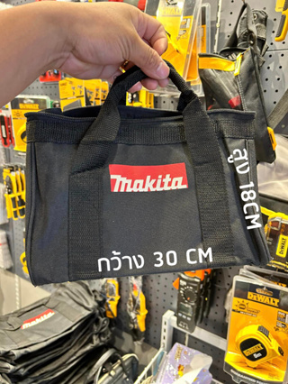 กระเป๋าช่าง Makita แท้ - สีดำ ลิมิเต็ด มีน้อยต้องรีบจัดแล้วครับ ใส่ของได้เยอะมากๆ มีของพร้อมส่งทันทีครับ ส่งไว!