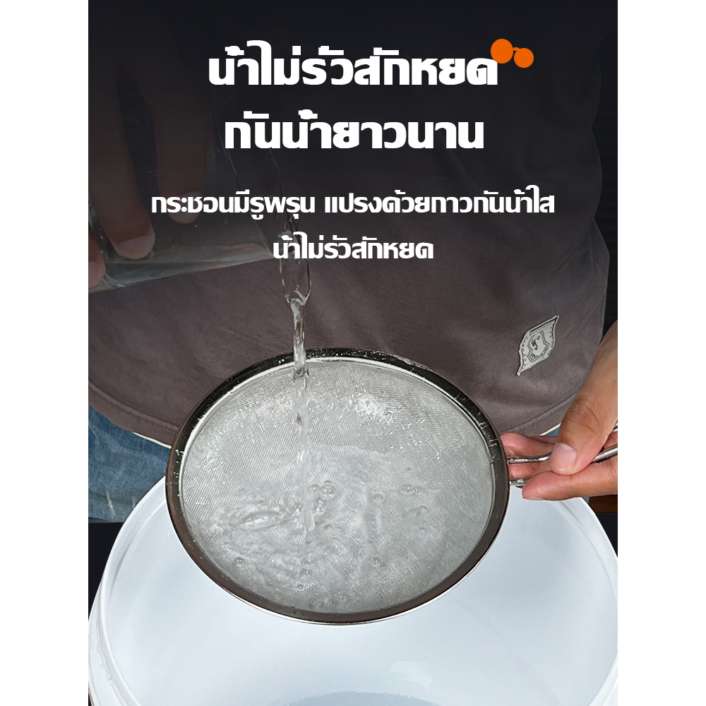 หลังทาเสร็จหยุดรั่วทันที-กาวใสกันน้ำซึม-กันซึม100ปี-กาวกันซึมแบบใส-กาวกันน้ำรั่ว-กาวกันรั่วซึม-น้ำยากันซึม-ผนัง-ห้องน้ำ