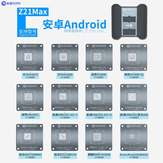 Z 21max แท่นแม่เหล็กทำขาcpu ของแอนดรอยด์+แผ่นบอลขาcpu