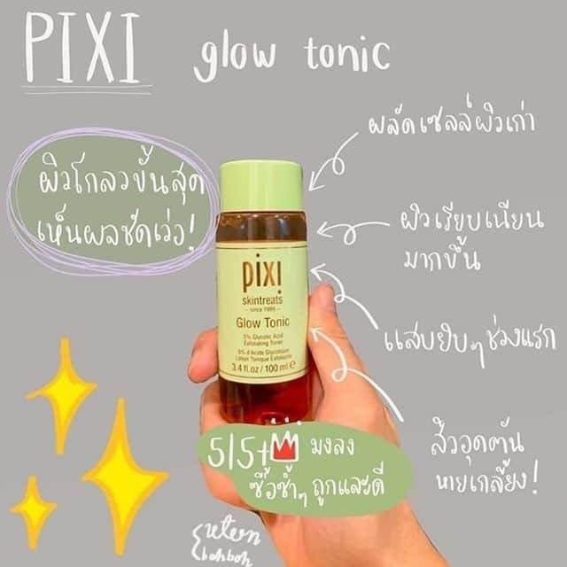 c33-pixi-glow-tonic-5-glycolic-acid-exfoliating-toner-100ml-โทนเนอร์ผลัดเซลล์ผิว-กระจ่างใส