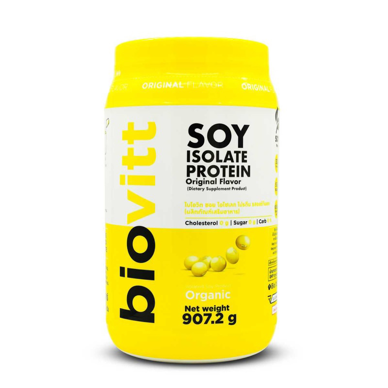 Biovitt Soy Protein Isolate Original - ไบโอวิต ซอย โปรตีน รสออริจินัล ...