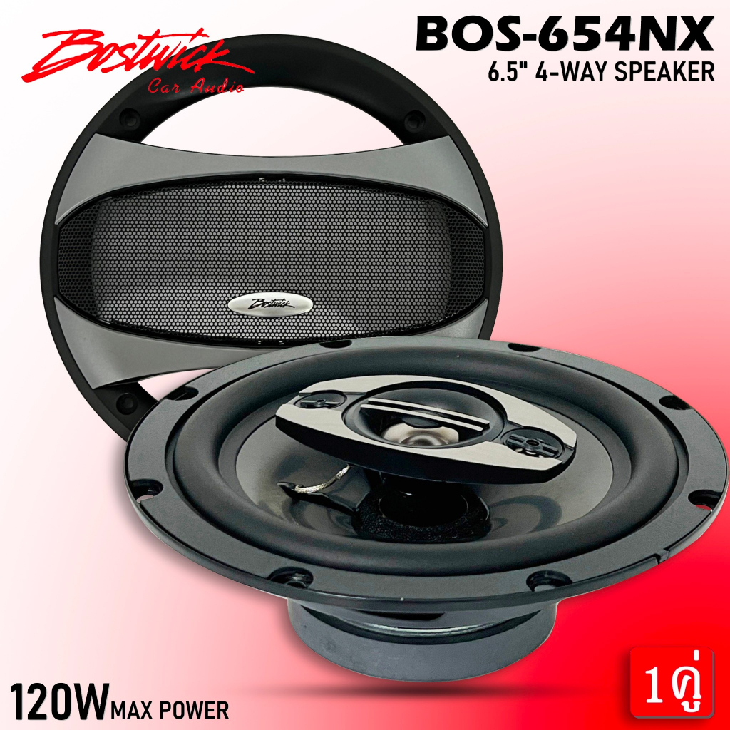 ลำโพงติดรถยนต์-bostwick-รุ่น-bos-654nx-ลำโพง-6-5-นิ้ว-เสียงดีเบสนุ่มกลางชัด-แหลมใส-ของแท้-1คู่