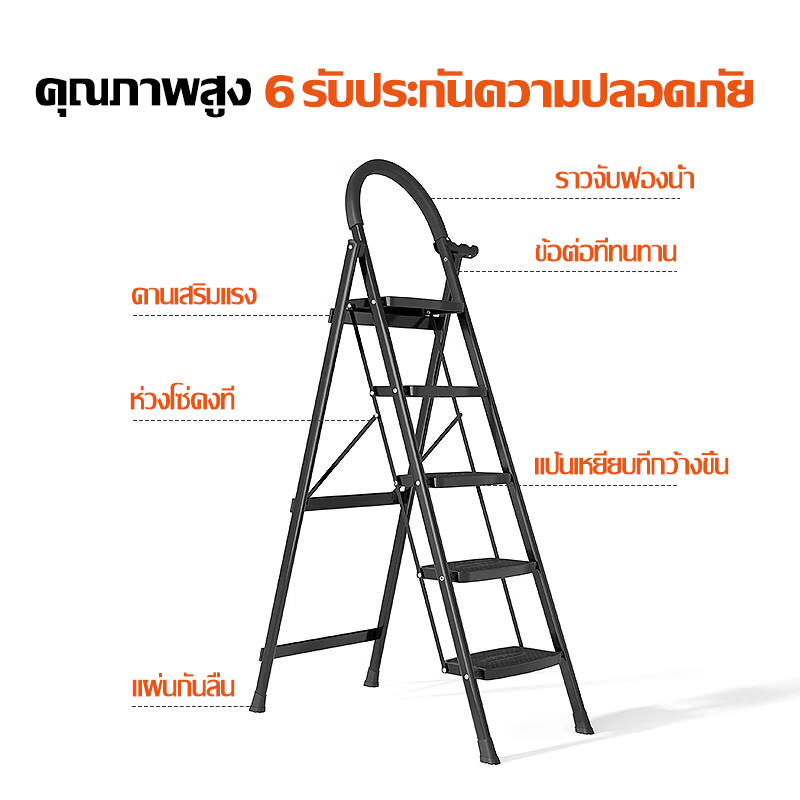 aopeng-บันไดพับได้-6ขั้น-บรรไดพับได้-บันใดพับได้-บันไดช่าง-เปิดและปิด1วินาที-ป้องกันการสั่นไหวและกันลื่น-รับน้ำหนัก300kg