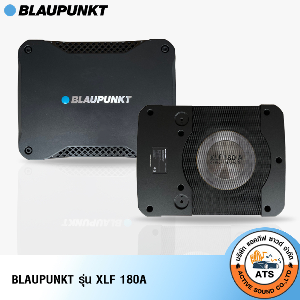 blaupunkt-รุ่น-xlf-180a-ซับบ๊อคขนาด-8-สัญชาติเยอรมัน-subboxพร้อมแอมป์ในตัว