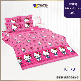 TOTO ชุดผ้าปูที่นอน ลายKitty KT73 (ไม่รวมผ้านวม)