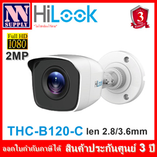 ภาพหน้าปกสินค้ากล้องวงจรปิด Hilook รุ่นTHC-B120-C(2MP) *กล้องเป็นระบบต้องมีสายเชื่อมโยงที่กล่องบันทึกภาพ ซึ่งคุณอาจชอบราคาและรีวิวของสินค้านี้