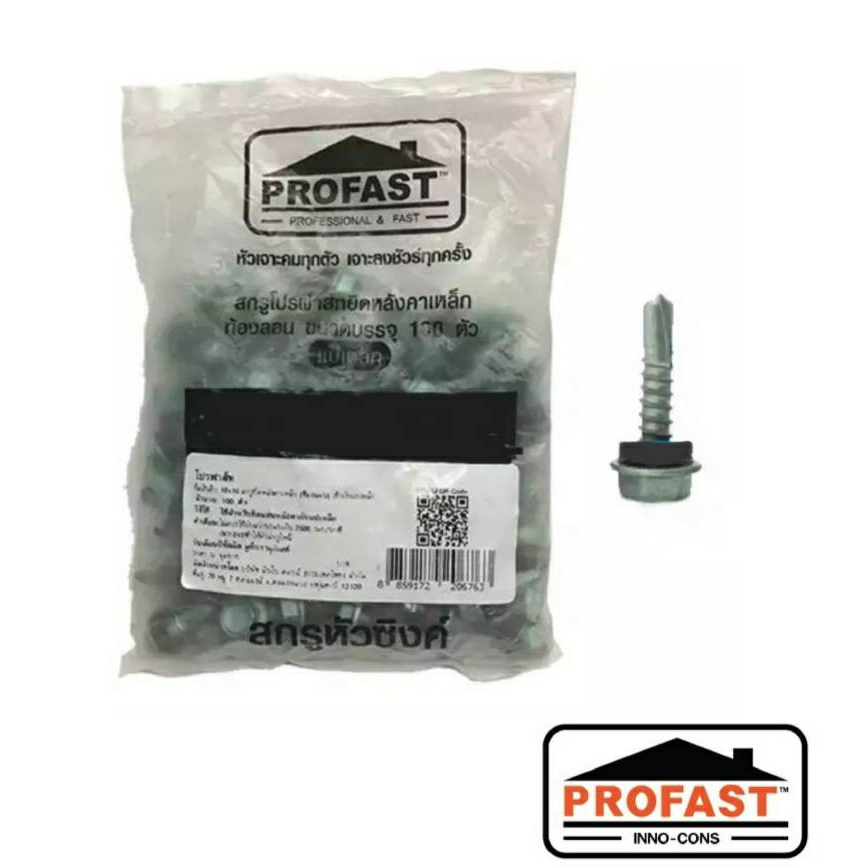 profast-สกรูยึดหลังคาเหล็ก-ท้องลอน-10-16x25mm-แพค-100-ตัว-ใช้สำหรับยึดแผ่นหลังคากับแปเหล็ก-เคลือบสารกันสนิม