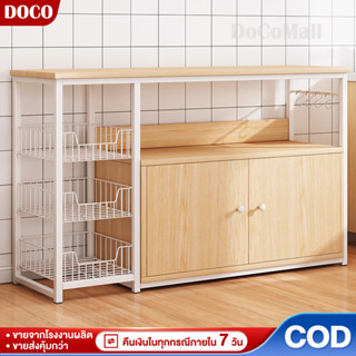 DC160cm เคาเตอร์ครัว ชั้นวางของในห้องครัว ชนิดไม้+โครงเหล็ก ชั้นวางไมโครเวฟ ชั้นวางอเนกประสงค์ แข็งแรง ดูดีตา