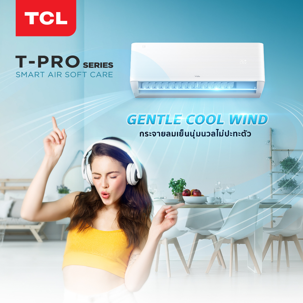 ส่งฟรี-แอร์ใหม่-ปี-2023-แอร์-ทีซีแอล-tcl-เครื่องปรับอากาศ-ระบบอินเวอร์ทเตอร์-ประหยัดไฟเบอร์-5-รุ่นt-pro-wifi