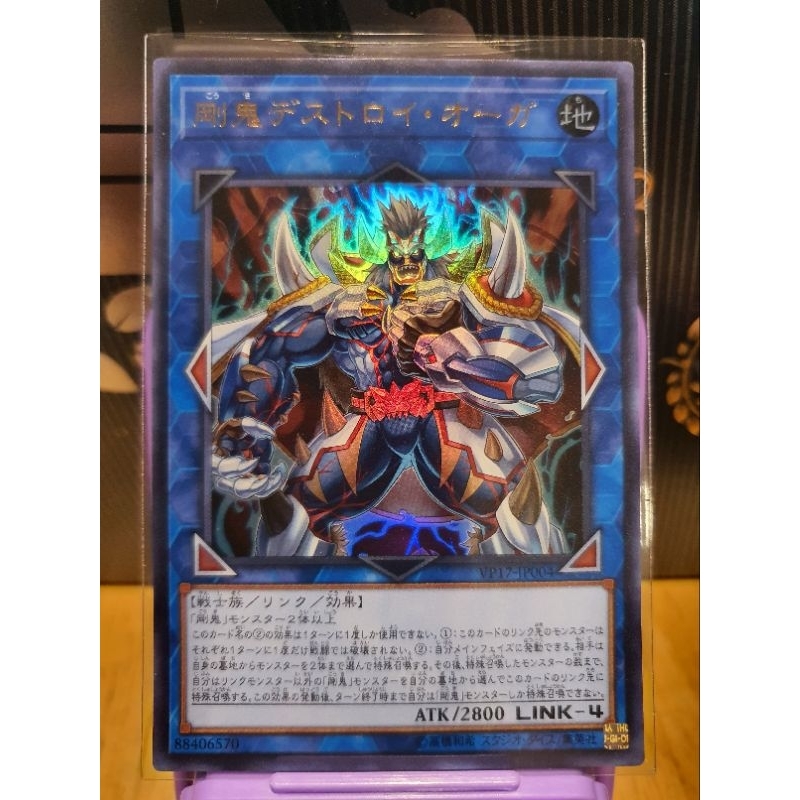 ถูกที่สุด-yugioh-ultra-rare-02