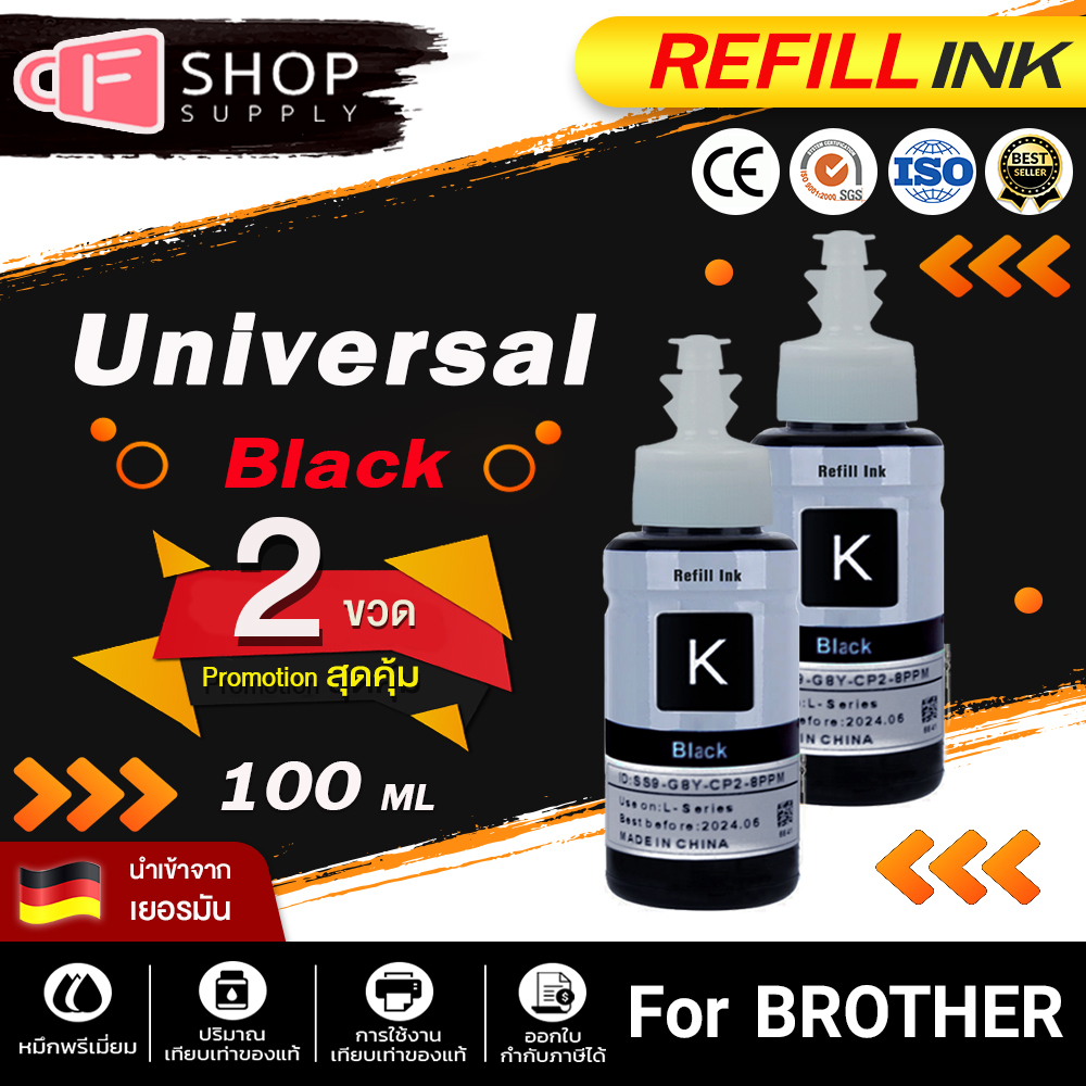 cf-น้ำหมึกเติม-universal-for-brother-ink-bt-d60-bt5000-bt6000-t300-t310-d60-dcp-t5000w-t510w-t300-t310-t700w-t710w-mf