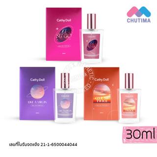 สเปรย์น้ำหอม น้ำหอมเข้มข้น เคที่ดอลล์ โอ เดอ พาร์ฟูม 30 มล. Cathy Doll Eau De Parfum New Series 30 ml.