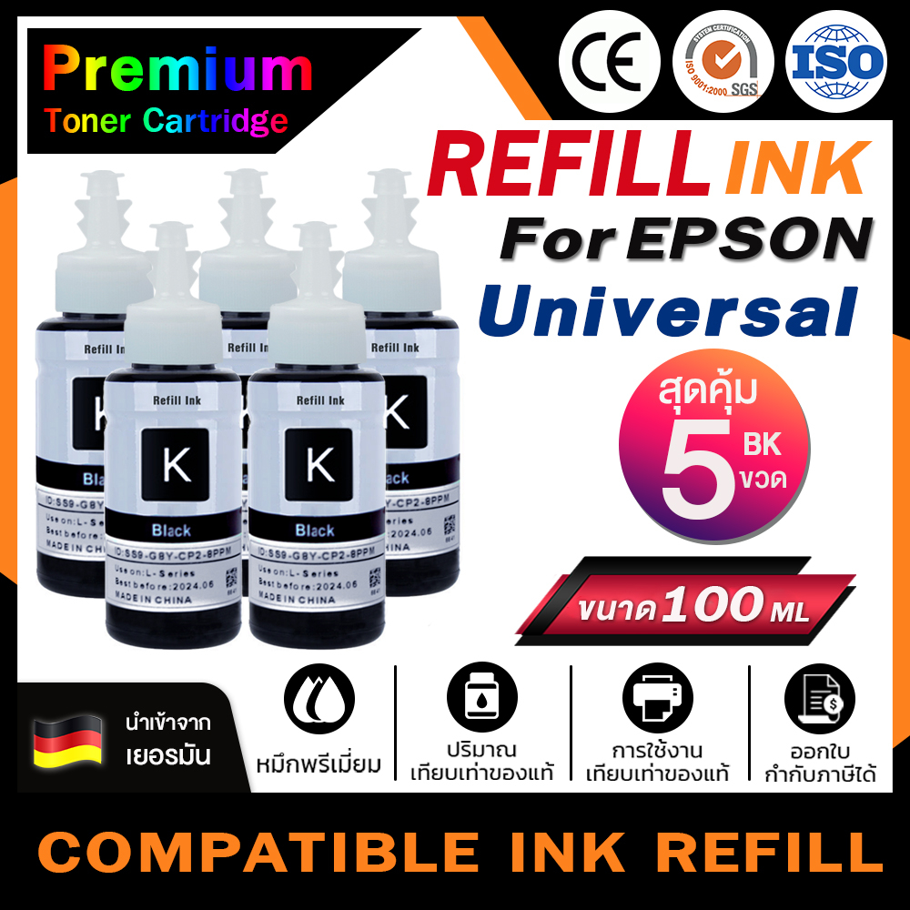 HOME น้ำหมึก แบบเติม Universal For Epson Ink L1110/L1210 /L3110/L3210 ...