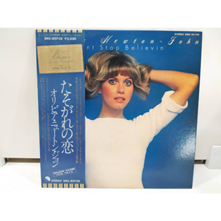 1LP Vinyl Records แผ่นเสียงไวนิล  Olivia Newton John Dont Stop Believin    (H4A55)