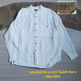 UTOPIA ลินิน100% เชิ้ตคอจีน ฮาวาย ไซส์ใหญ่ ขาวสะอาด ใส่สบาย มือสองสภาพเหมือนใหม่ ขนาดไซส์ดูภาพแรกค่ะ งานจริงสวยค่ะ