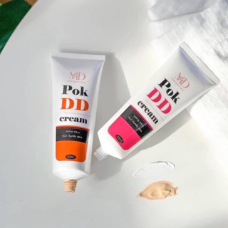 POK DD CREAM พอกดี พอกดีดีครีม กันแดดพอกดีเปลี่ยนผิวขาว