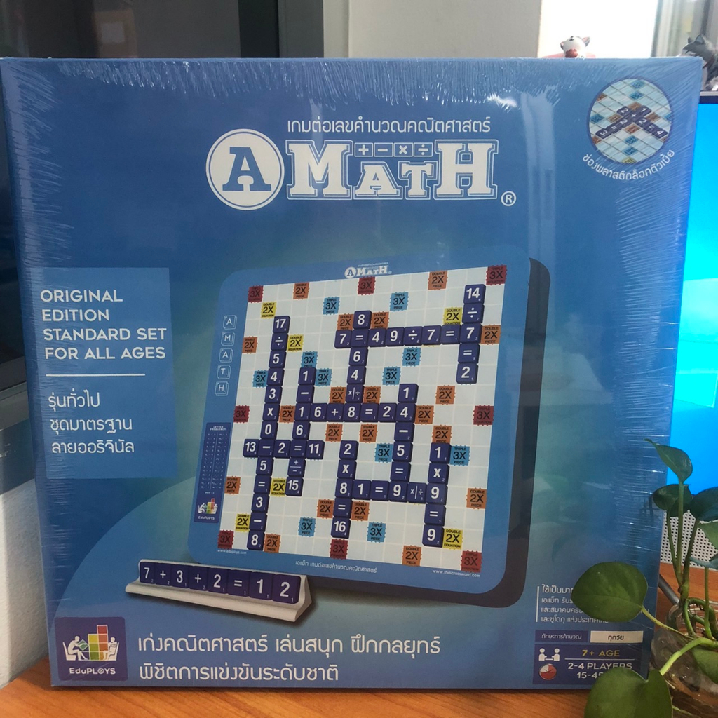 เกมต่อเลขคำนวณคณิตศาสตร์ A MATH ชุดมาตรฐาน | Shopee Thailand