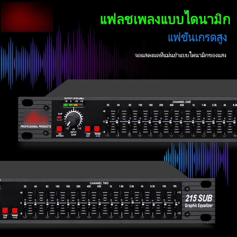 dbx-215-อีคิวปรับเสียง-eq-215sub-eq-ปรับแต่งเสียง-เอาต์พุตซับวูฟเฟอร์-ติดตั้งตัวกรองความถี่สูงผ่านและตัวกรองความถี่ต่ำแย