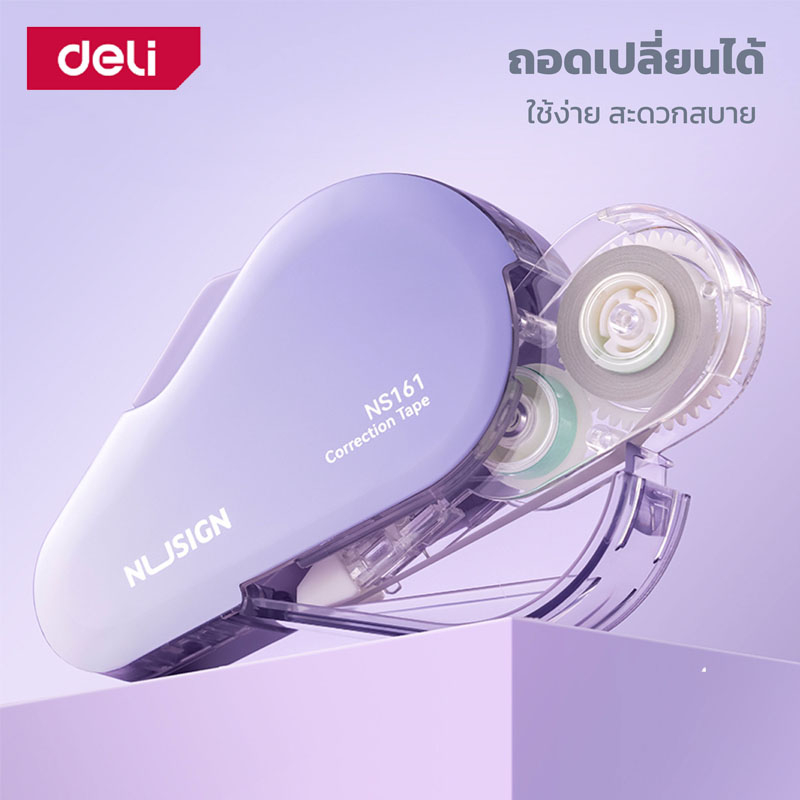 deli-เทปลบคําผิด-ลิควิดเทป-เทปลบปากกา-ลิปควิดลบคําผิด-เทปลบคำผิดชนิดเเห้ง-ใช้งานง่าย-ลบหมึกได้ทุกชนิด-correction-tape