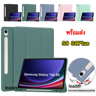 008 เคสฝาพับ S9 S9Plus พาสเทว samsung Tab S7 S8 S9 S7Plus S8Plus S7Plus S7fe S6lite T615/A7lite S9Fe Plus ใส่ปากกาได้