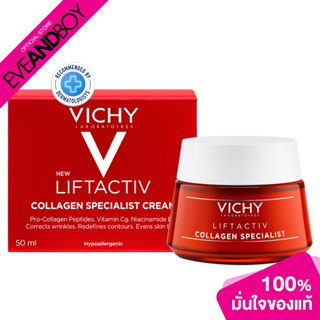 VICHY - Liftactiv Specialist Cream - Day (50 ml.) ครีมบำรุงผิวหน้า