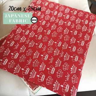 ผ้า นำเข้าจากญี่ปุ่น ผ้าคอตตอน Japanese Fabric by Designer ขนาดตัดแบ่ง ชิ้นเล็กจิ๋ว สำหรับงานกระเป๋า งานควิลท์ งานต่อผ้า
