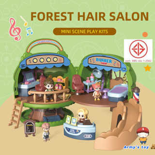 HG ของเล่น Mini Scene Play Kits รุ่น Forest hair salon G0062