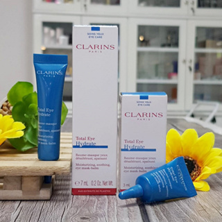 ราคาต่อ 1ชิ้น Clarins Total Eye Hydrate Mask-Balm 7ml 3ml มาส์กบำรุงรอบดวงตา