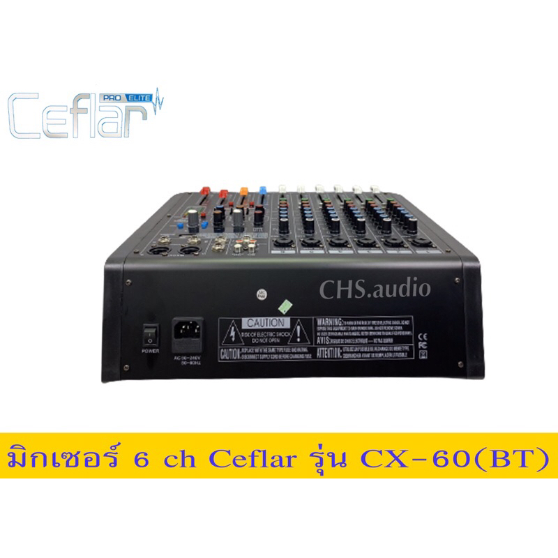 mixer6chยี่ห้อceflarรุ่นcx-60