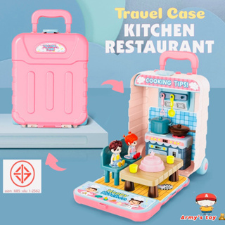 HG ของเล่น Mini Scene Play Kits รุ่น Kitchen Restaurant G0018