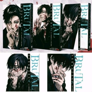 (ครบชุด) การ์ตูน Brutal คำสารภาพของตำรวจฆาตกร เล่ม1-5 siam inter comics