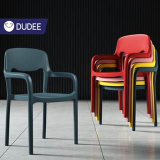 DUDEE เก้าอี้พลาสติกขึ้นรูป รุ่น DD-8 รับน้ำหนักได้ดี มีหลากหลายสีให้เลือก
