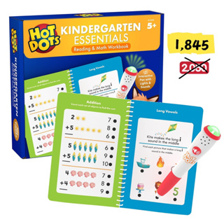 พร้อมส่ง 🇺🇸💯ปากกาพูดได้ ฝึกภาษา แบบฝึกหัด Hot Dots kindergarten Essentials Reading &amp; Math Workbooks นำเข้า🇺🇸💯