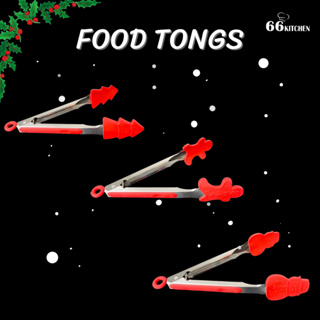 food tongs ซิลิโคน  คีบอาหารธีมคริสต์มาส ที่คีบอาหาร ที่คีบน้ำแข็ง  ที่คีบเป็นซิลิโคน