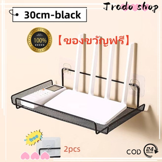 Wifi ไร้สาย ที่วางเราเตอร์ ดีไซน์กลวง แบบไม่มีพั้นช์ติดผนัง แบบติดผนัง ตัวยึดติดผนัง 30cmชั้นวางเราเตอร์ขนาดใหญ่