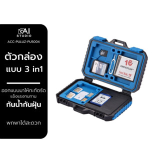 Puluz Card Reader 22 in 1 Memory Card Case for 1Standard SIM 2Micro-SIM 2Nano-SIM 3CF 7SD 6TF 1CARD PIN