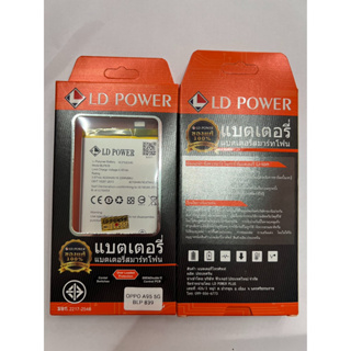 แบตเตอรี่ออปโป้A95(5G),Reno6Z Battery A95(5G),Reno6z แบตA95 5G แบตมือถือออปโป้รีโน่6Z **สินค้าพร้อมส่ง รับประกัน6เดือน