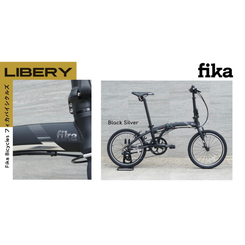 fika-libery-จักรยานพับล้อ-20-น้ำหนักเบา-เกียร์-8s-fika-จักรยานพับคุณภาพของคนไทย-designed-in-japan