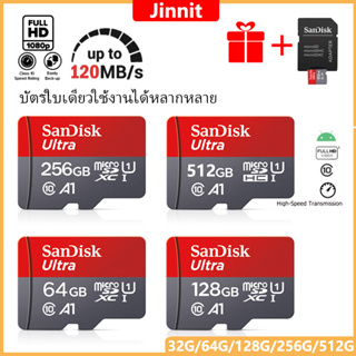 ภาพหน้าปกสินค้าSandisk Ultra Micro SD Card 512GB/256GB/128GB/64GB/32GB Class10A1 120MB/sใช้ได้กับมือถือ คอมพิวเตอร์ memory micro sdcard ที่เกี่ยวข้อง