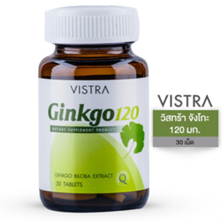 Vistra Ginkgo สารสกัดจากใบแปะก๊วย 120 ml  30 เม็ด