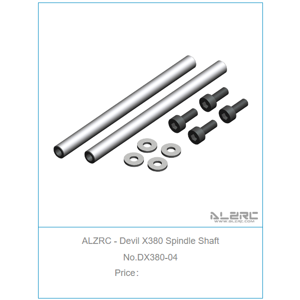 อะไหล่เฮลิคอปเตอร์บังคับ-alz-x380-no-1