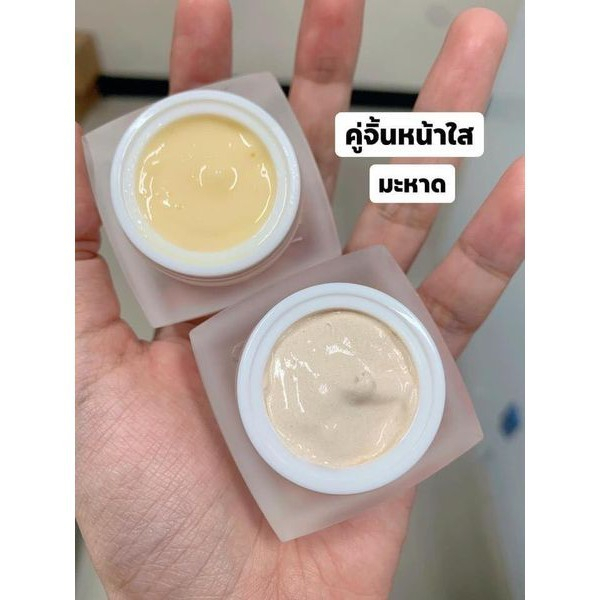 mahad-facial-serum-cream-เซรั่มมะหาดบำรุงผิวหน้า-ลดปัญหาสิว-กล่องขาว