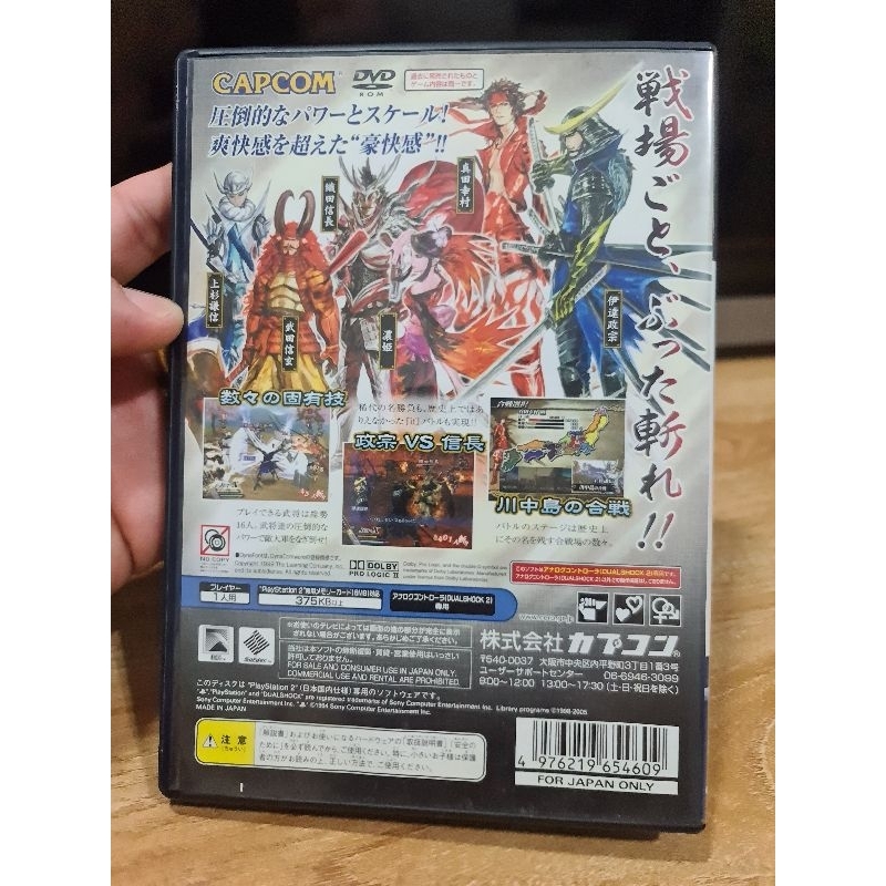 แผ่นเกม-ps2-เกม-basara-ของเครื่อง-playstation-2