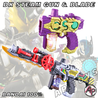 DX Steam Gun &amp; Nebula Steam Gun [สตรีมกัน ไนท์โร๊ค โร๊ค อุปกรณ์เสริมไรเดอร์ มาสไรเดอร์  บิลด์  Night Rogue Build]