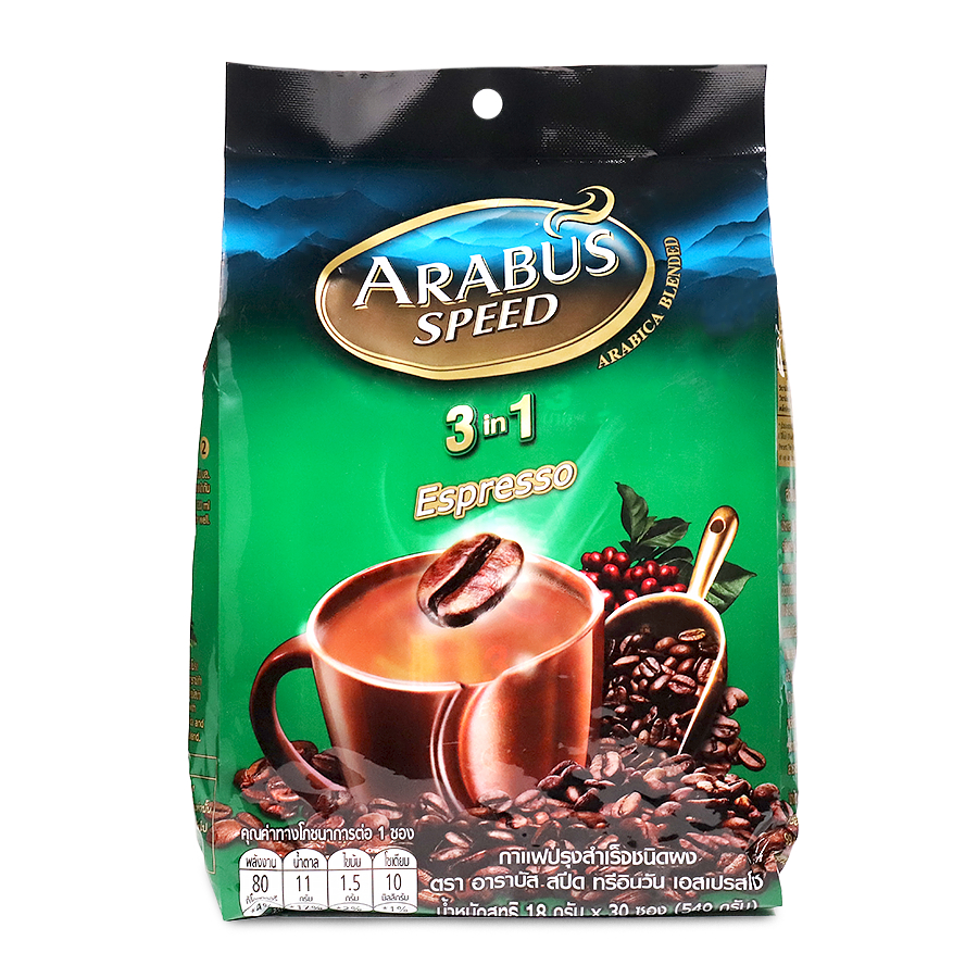 กาแฟปรุงสำเร็จ-อาราบัส-กาแฟปรุงสำเร็จชนิดผง-arabus-speed-กาแฟอาราบัส-3in1-1แพ็ค-30-ซอง-2สูตร-สะดวกพร้อมดื่ม-blowiishop