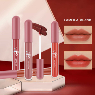 Lameila ลิปกำมะหยี่ รุ่นปลอกชมพู ลิปซอฟท์แมท นุ่มละมุนปาก ปากไม่แห้ง สีสวย ติดทน กันน้ำ ลิปสติก Silky Lip Glaze （416）